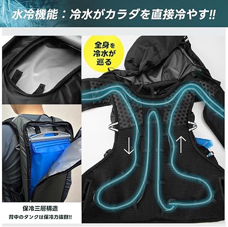 ICEMAN HYBRID-PRO 空調ウェア 2025年モデル Amazon.co.jp: アイスマン PRO X ハイブリッド 2025年 空調水冷